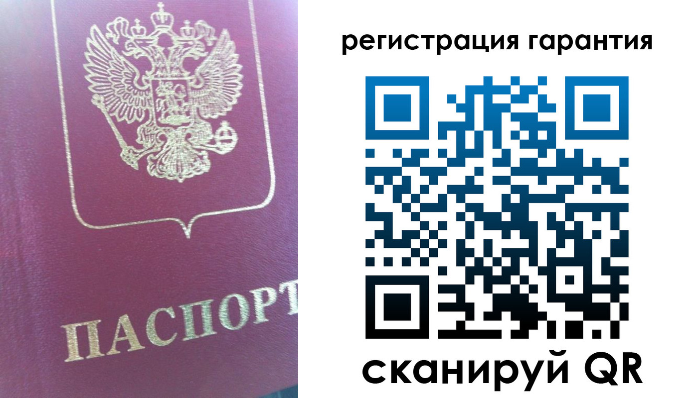 прописка для работы в Абакане